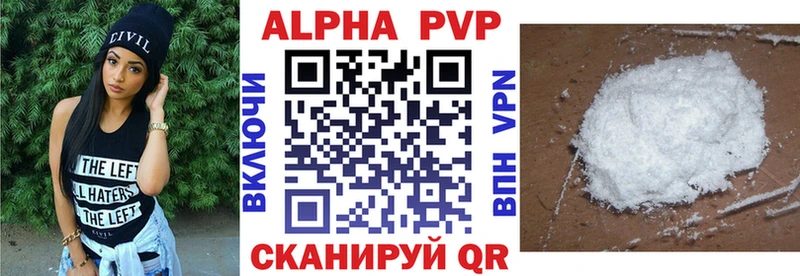 A PVP Соль  Купить  Карабаново 