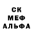 Метадон methadone Aleks4379