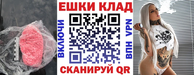 Экстази DUBAI  Купить закладки  Карабаново 