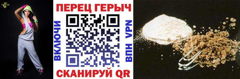 Купить где  Карабаново  ГЕРОИН Heroin 
