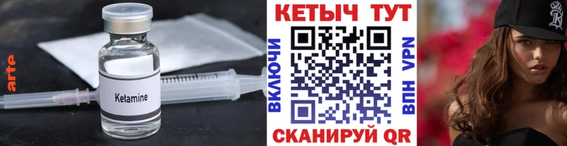 Купить  Карабаново  КЕТАМИН VHQ 