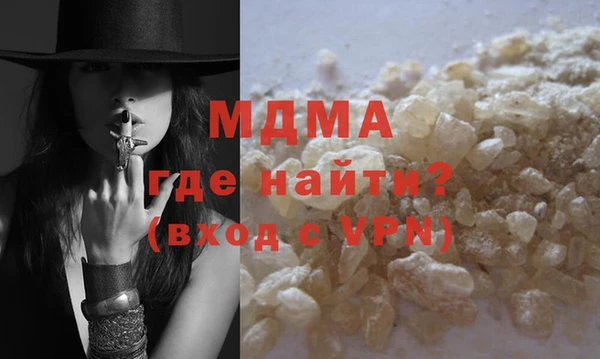 меф Дмитровск