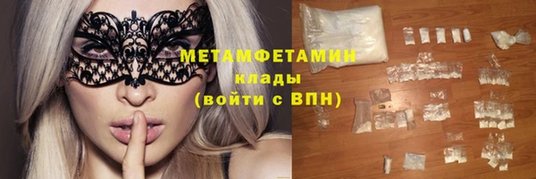 тгк Дмитров
