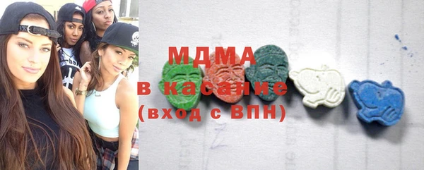 тгк Дмитров