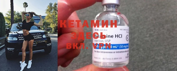винт Елизово