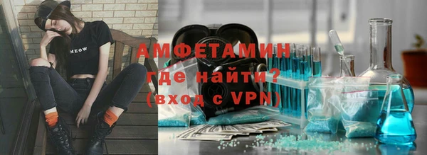меф Дмитровск