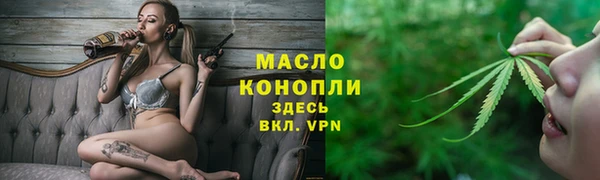 меф Дмитровск