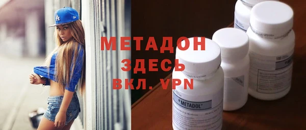 тгк Дмитров