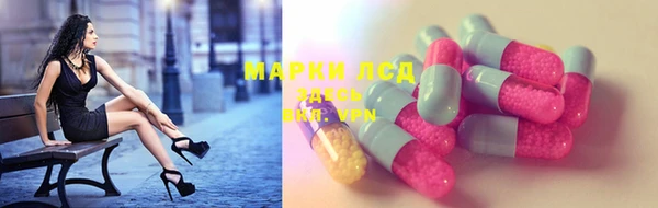 меф Дмитровск