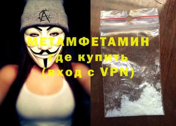 тгк Дмитров