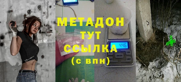 меф Дмитровск