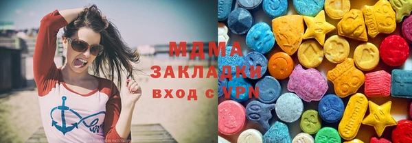 тгк Дмитров