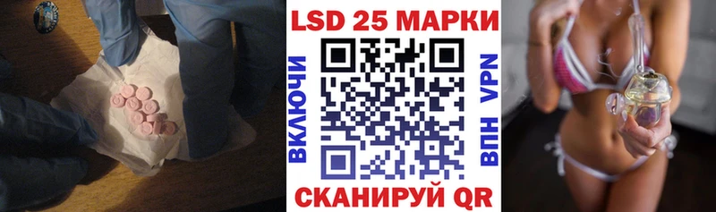 Купить закладки  Карабаново  ЛСД экстази кислота 