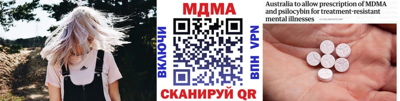 МДМА VHQ  Купить закладки  Карабаново 