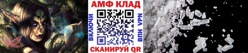 Метамфетамин Декстрометамфетамин 99.9%  Купить где  Карабаново 