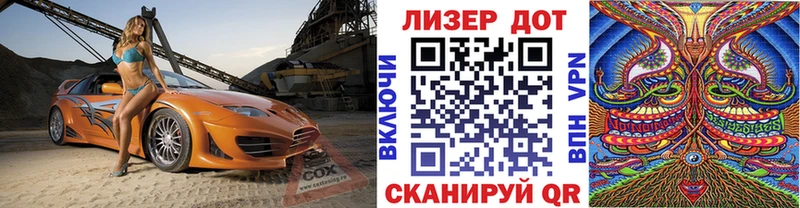 Марки NBOMe 1,8мг  Купить  Карабаново 