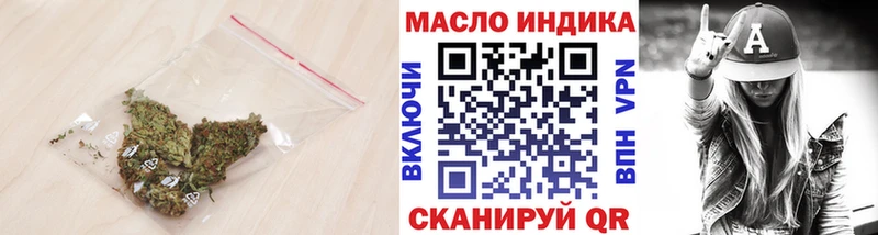 Дистиллят ТГК вейп  Купить закладки  Карабаново 